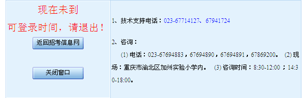 名字