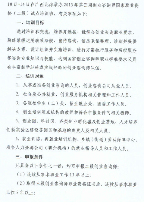 名单