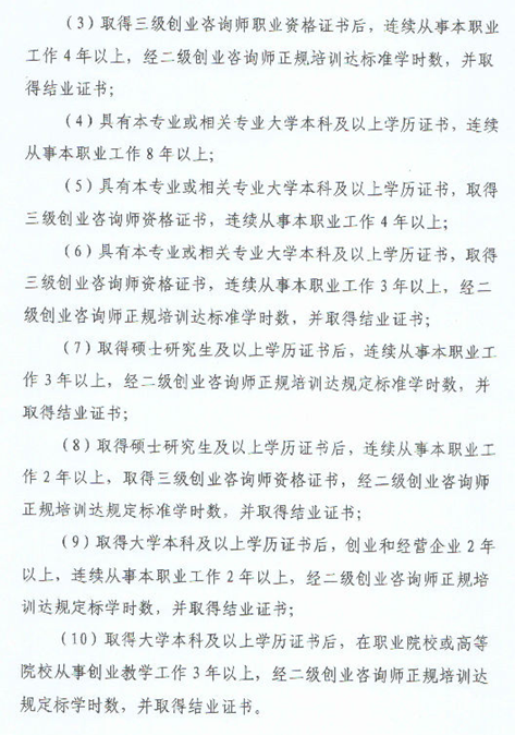 名单