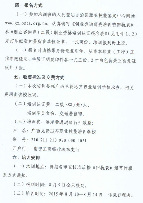 名单