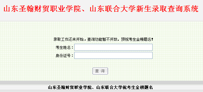 名字