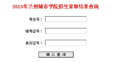 名单