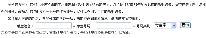 名单