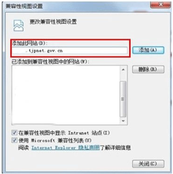 名单