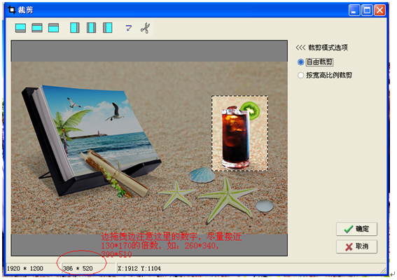 名单