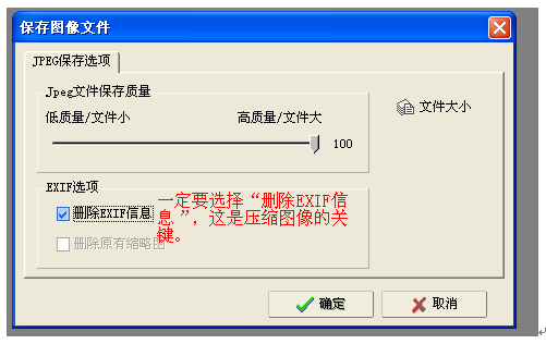 名单