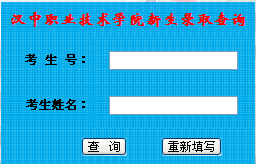 名单