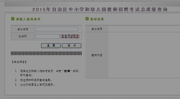 名单