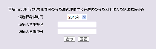名单