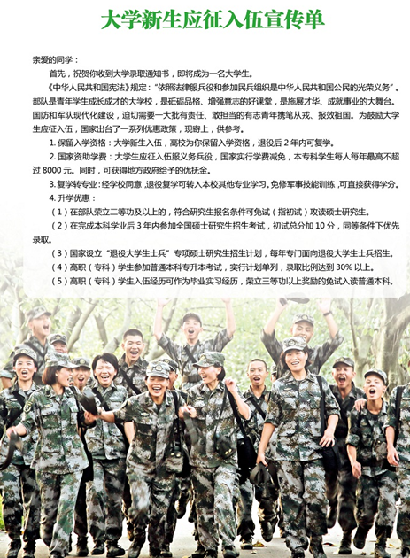 名单