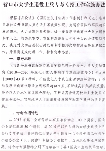 名字