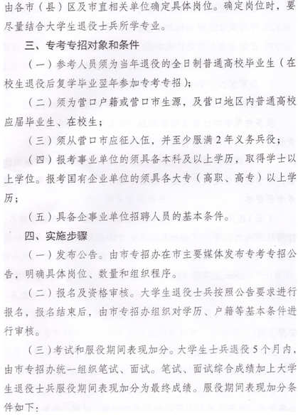 名字