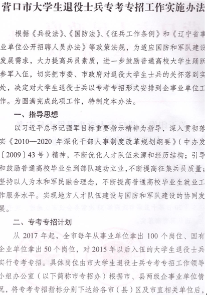 名字