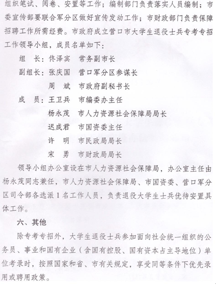 名字