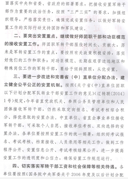 名字