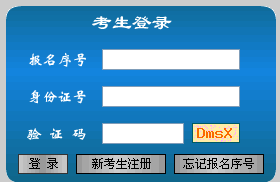 名字