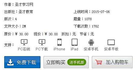 名字