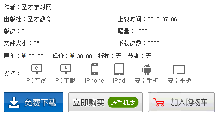 名字
