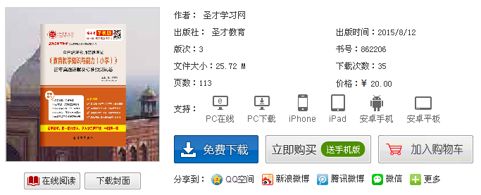 名字