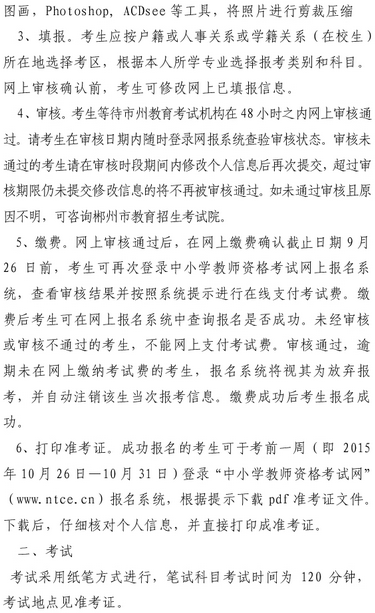 名单