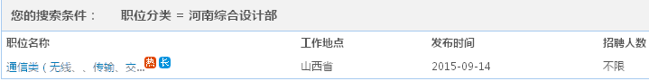 名单