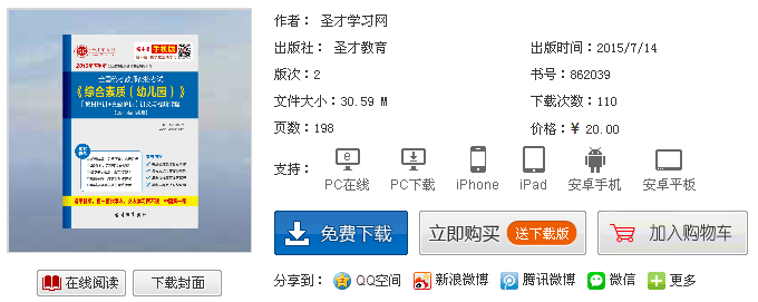 名字