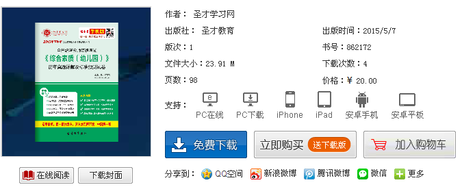 名字