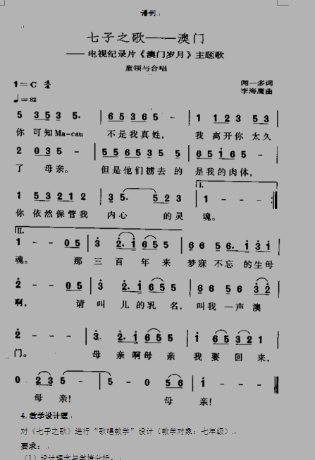 名单