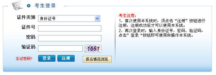 名单