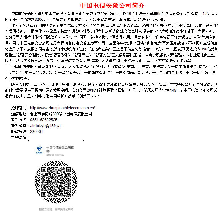 名单