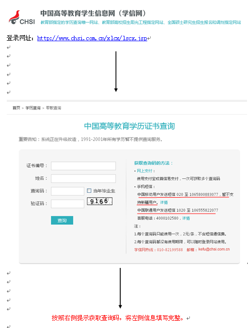 名字