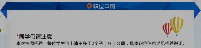 名单