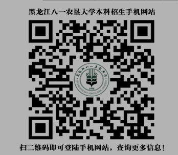 名单