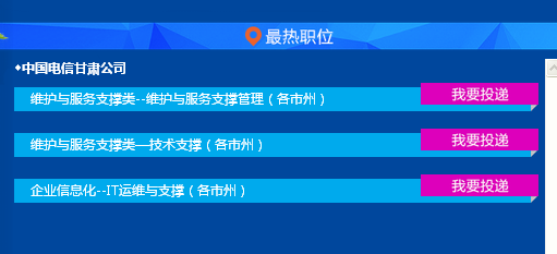 名单