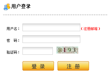 入口