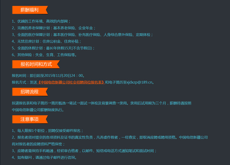 名单