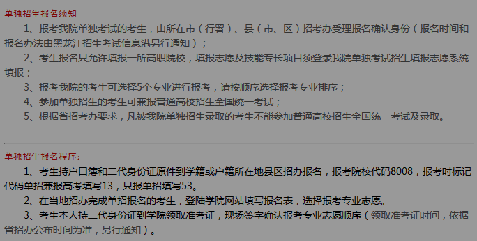 名单