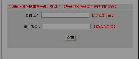 名单