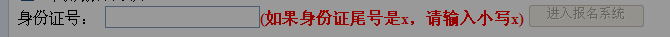 名单
