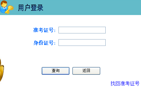 名单