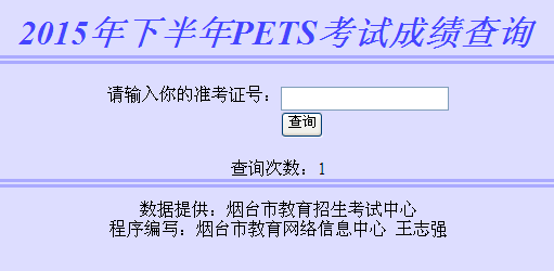 名字