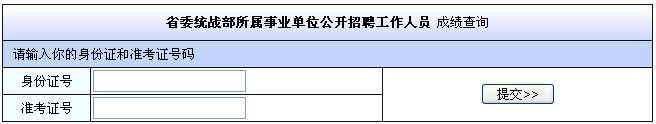 入口