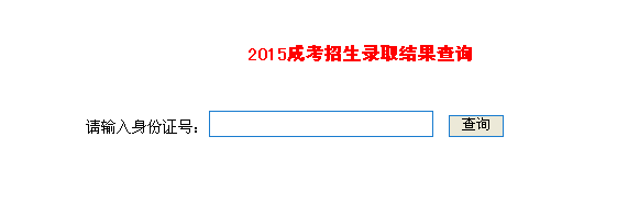 名字