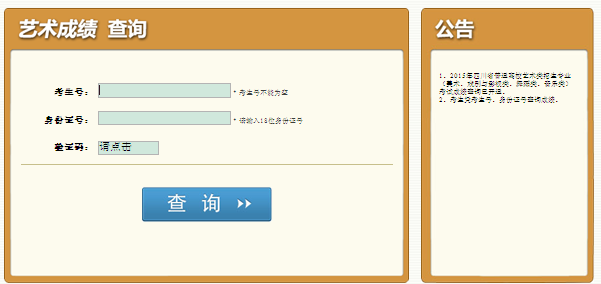 名单