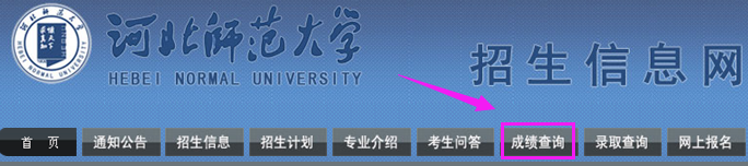 名单