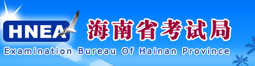 名单