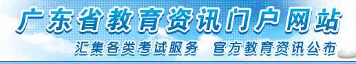 名单