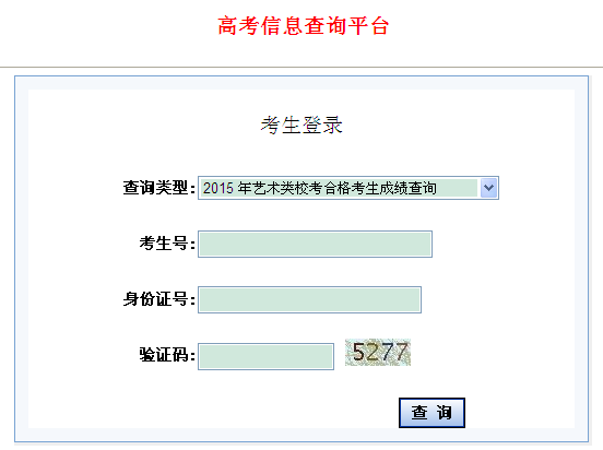 名单