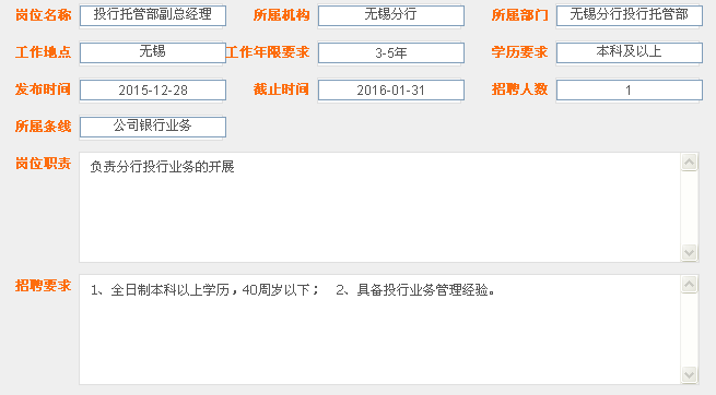 名单