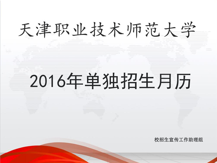 名字